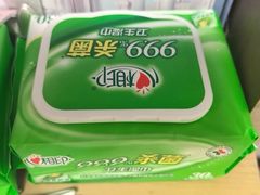 -名创优品(山东青岛华润万象城店)