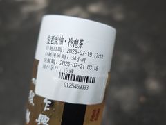 -茶颜悦色(登高路上店)