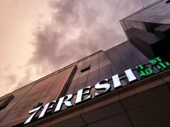 -七鲜超市(万向城店)