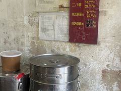 -赵府街副食店