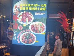 -叁宝烤肉• 西安烧烤(高科新花园店)