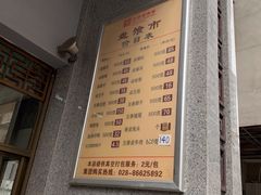 -盘飧市(春熙路店)