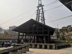 -燊海井