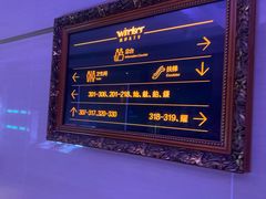 -温莎KTV(国贸店)