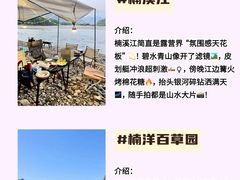 -楠溪江风景名胜区