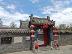 -中心庙