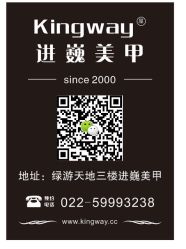 iphone_upload_pic-进巍美甲