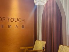 -LANN I 蘭·泰式古法按摩(高岛屋百货店)