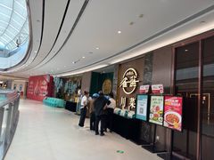 -雀蓝川菜(奥体广场店)