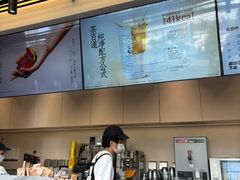 -茶百道(春熙路银石广场店)
