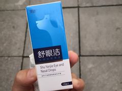 -安安宠物医院(情缘分院)