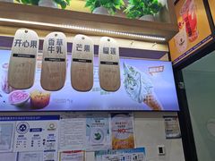-野人先生现做冰淇淋(北京环宇荟店)