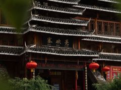 -亮欢寨酸汤鱼(沙冲路店)