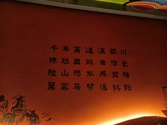-老牌坊云南鱼豆花火锅(哈西万达店)