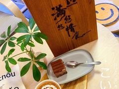 -满悠悠惜食(万豪国际公寓店)