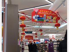 -京北大世界