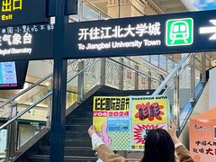 -杉杉奥特莱斯广场(哈尔滨店)