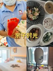 -大美母婴月子中心(馨乐庭店)