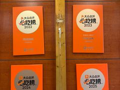 -熙成烧烤(白塔岭店)