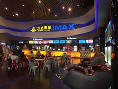 -万达影城(南宁印象城IMAX店)