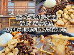 -老爷庙风味美食府(魏都大道店)
