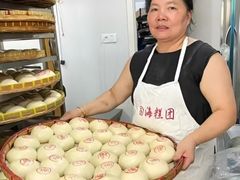 -固海糕团店