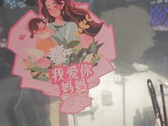 -东来顺•非遗火锅(外滩店)