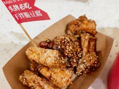干拌脆豆腐-鹤江桥·红油牛肉粉(SKP店)