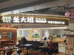 -上海尚嘉中心