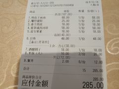 -兰边碗(鼓楼店)