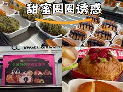 -CC BAGEL&SCONE 贝果与司康(南开大悦城店)