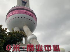 -东方明珠广播电视塔