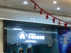 -同远QQBABY亲子摄影(北京路店)