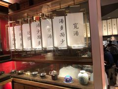 -松鹤面馆·古法焖肉面(观前店)