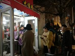 门面-王记西鎮电烤肉(汶上路店)