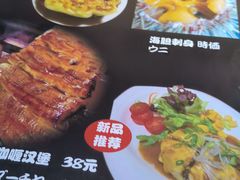 -福匠日本料理(人民路店)