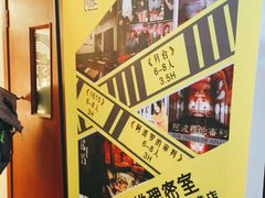 -谜·沉浸侦探剧本杀推理馆(静安店)