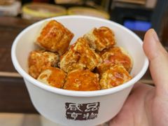 -清真蒋有记(老门东店)