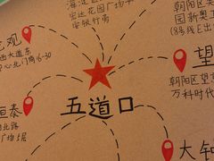 -水平有限广西米粉·广西风味集(五道口店)