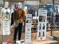 -优衣库(广州恒宝广场店)