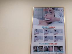 -痘院长·祛痘·皮肤管理