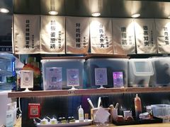 -雷门拉面店(新光天地店)