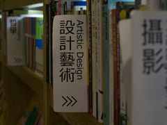 -风雨书店(下城店)
