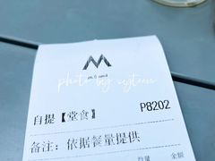 -M Stand(南京新街口金鹰店)