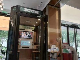 点击看大图 -Dr.U博士医疗美容医院