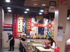 -永和大王(宜山店)