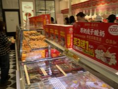 -味多美蛋糕(新和平里店)