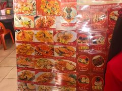 -大茄来海鲜餐厅(亚洲城分行)