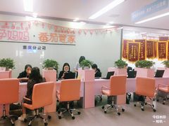 -好孕妈妈月嫂(重庆总店)