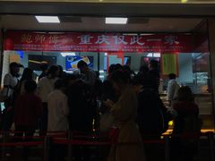 门面-八一好吃街·高品美食广场